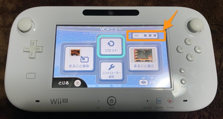 Wii Uのバーチャルコンソールが面白い 2人プレイで楽しめるおすすめゲームソフト３選 やり方も画像付きで説明 ぽるブログ 本好き主婦による気ままな読書ブログ